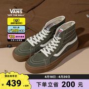 会员日Vans范斯SK8-Hi 38 Decon VR3 SF橄榄绿生胶底板鞋