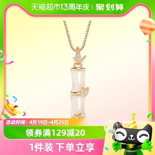 中国黄金珍尚银和田玉竹节，纯银项链女款锁骨，链520情人节礼物