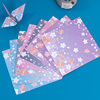 15厘米正方形双面印花手工折纸，樱花彩色纸，儿童千纸鹤花纹叠纸卡纸