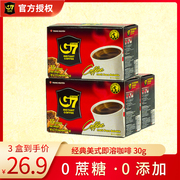 越南进口中原G7速溶经典美式纯黑咖啡提神无蔗糖0脂盒装