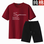 100%纯棉夏季男士短袖t恤圆领宽松休闲大码运动短裤半袖套装