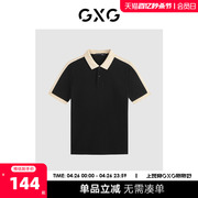 gxg男装2024年夏季撞色拼接polo衫男短袖休闲翻领短袖t恤男