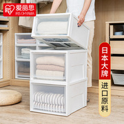 日本爱丽思抽屉式收纳箱，衣柜透明收纳盒，塑料整理箱爱丽丝储物柜子