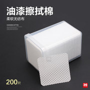 3G模型 320 模型专用油漆擦拭棉胶水清理棉 大容量 200片