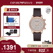 新年礼物armani阿玛尼手表，商务男表棕色时尚，休闲石英表ar2074
