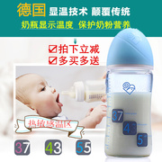 玻璃奶瓶宽口径新生婴儿，感温防胀气奶瓶宝宝，喝水防呛耐热大小奶瓶