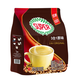 马来西亚进口super超级原味咖啡三合一速溶咖啡冲泡40条袋装