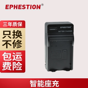 en-el14a电池充电器适用尼康d3100d3200d3300d5100d5200d5300
