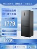 meiling美菱bcd-271wp3cx三开门冰箱一级变频风冷智能家用冰箱