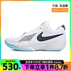 nike耐克男鞋airzoomg.t.cutacademy运动篮球鞋hf5705-130