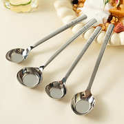 onlycook家用公勺餐勺304不锈钢，勺子大汤勺平底深勺汤匙儿童餐具