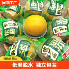 广西桂林黄金罗汉果低温脱水干果泡茶独立包装特产特级