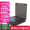 家用dvd高清影碟机vcd机迷你cd机，dvd播放机hdmi音视频播放器