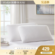 harborhouse泰国进口乳胶枕芯，枕套单人护颈舒睡橡胶枕头telstar