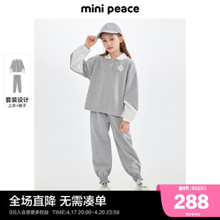 minipeace太平鸟童装女童套装2024春装洋气甜美拼接休闲2件套