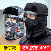 儿童滑雪头套男童冬季户外面罩女孩亲子防风冻保暖护脸耳护具冬天