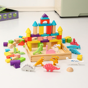 儿童积木玩具木制拼搭拼插拼装积木动物婴儿宝宝，2-6岁益智力玩具