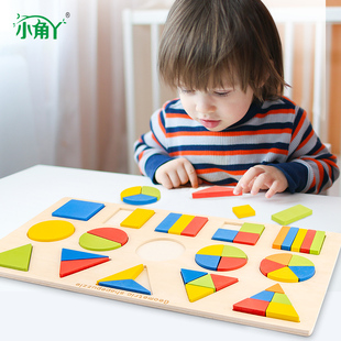 蒙氏形状配对教具宝宝早教益智玩具，手抓板岁嵌板1-3岁到5儿童积木