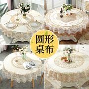 圆桌桌布防水防油免洗防烫pvc圆形桌垫塑料，家用台布ins餐桌布艺