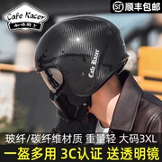 咖啡骑士碳纤维复古头盔男女哈雷巡航摩托车全盔机车FASEED半盔3C
