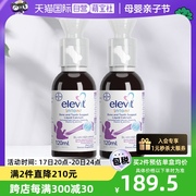 自营Elevit爱乐维婴幼儿维生素VD3宝宝液体钙锌VK2香草味2瓶
