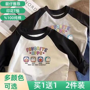 巴拉巴柆韩版100%纯棉韩系男童长袖T恤2024春秋款叮当猫卡通中小
