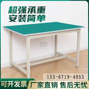 高档天津操作台防静电工作台实验室桌子装配桌，重型流水线打包工厂