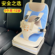 安全座椅汽车婴儿童便携式安座椅宝宝后座，车载坐椅上通用--岁