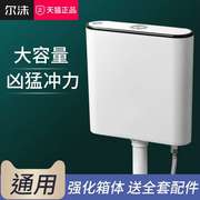 家用马桶水箱卫生间蹲便器，蹲厕水箱节能冲力加厚挂墙厕所冲水箱