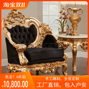 欧式实木雕花金箔沙发法式奢华型布艺沙发组合意大利宫廷高端家具