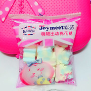 Joymeet软萌 萌物出动棉花糖散称独立小包装500g 萌物可爱糖果