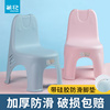 茶花儿童椅子加厚幼儿园靠背椅宝宝塑料小椅子家用小凳子防滑餐椅
