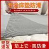 床单防滑垫沙发床上防滑垫网PVC床垫止滑垫铺床万能固定垫子贴片