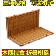 棋盒单独榉木高档!棋盘皮质象棋木质折叠款棋盘棋单买象不含单卖