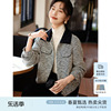 XWI/欣未斜纹设计小香风短款外套女春季优雅气质通勤简约夹克上衣