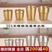 304不锈钢双层水杯韩国式拉丝金色杯啤酒杯饭店烧烤肉餐厅茶水杯