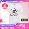 自营kenzo女式白色爱心，大眼睛图案纯棉，t恤
