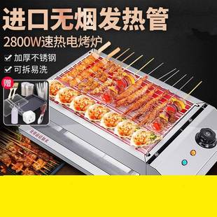 韩式烤串烧烤机，家用无烟自动旋转室内烤肉串，多功能脱脂电烧烤炉