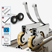 不锈钢衣柜门滑轮下轮橱柜门阳台钛合金隔断推拉门铜轮吊滑移门轮