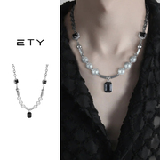 黑宝石珍珠款项链男款拼接轻奢小众设计感高级冷淡风钛钢男潮装饰