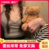 灰色蕾丝小吊带背心女美式黑色，秋冬内搭带胸垫白色打底衫纯欲上衣