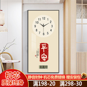 新中式钟表挂钟客厅玄关装饰万年历电子钟带温度计静音时钟表挂墙