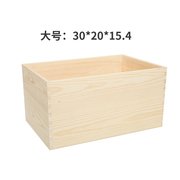 木盒子收纳盒长方形无盖复古桌面杂物实木木质定制收纳箱木箱木盒