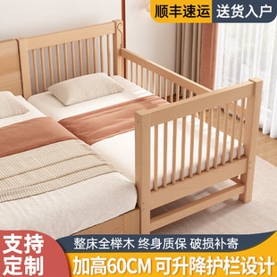 儿童拼接床全榉木加宽床边高护栏可升降实木宝宝小床婴儿拼接大床