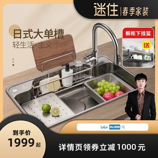 迷瞪欧琳日式大单槽水槽304不锈钢家用纳米易清洁洗碗槽