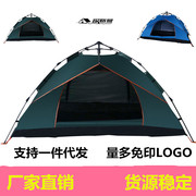 帐篷户外3-4人全自动速开双人沙滩露营 简易速开多人防雨野营帐篷