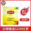 Lipton/立顿红茶黄牌红茶100包 独立包装立顿S100茶包
