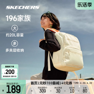 Skechers斯凯奇男女同款双肩包学生书包大容量红色电脑包时尚百搭