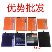 适用小米2 3 米4 5 M6 手机电池 4c 4s 红米2/3/4X 红米note3电池