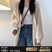 杏色毛衣外套女装，深秋冬季慵懒风中长款针织开衫奶系穿搭上衣